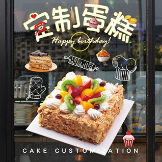 江苏南通通州区三余镇蛋糕预定